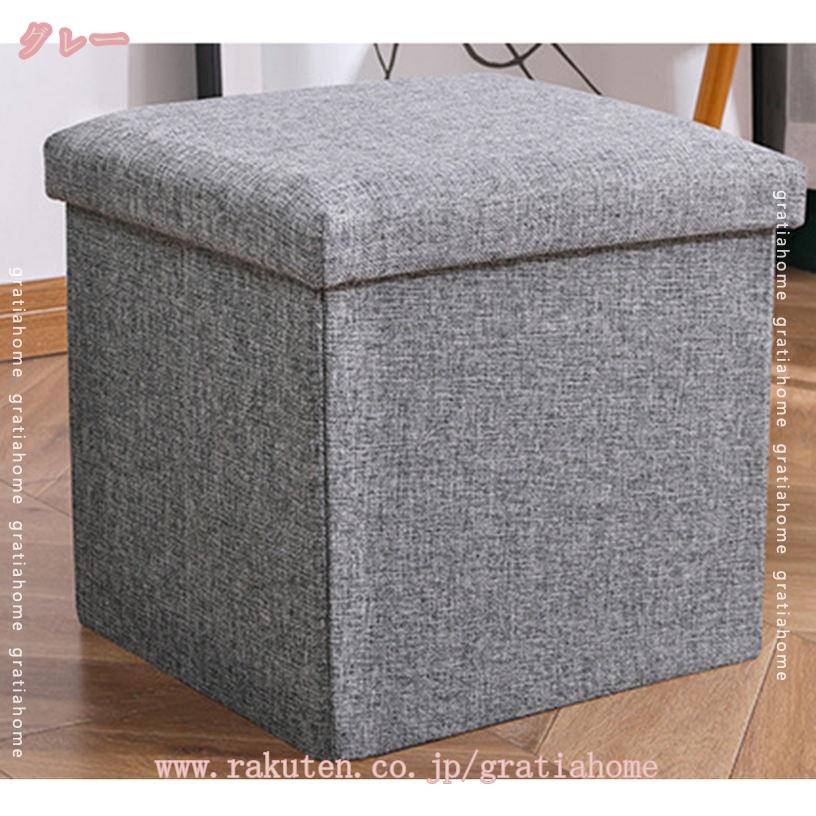 300円OFFクーポン 収納スツール 収納ボックス 正方形 フタ付き 折りたたみ オットマン 収納BOX ボックススツール 収納 スツール ベンチ BOXスツール ベンチ 蓋付き 椅子 収納箱 スツール 収納 コンパクト 北欧 おしゃれ 折りたたみ 収納スツール gratiahome [3]