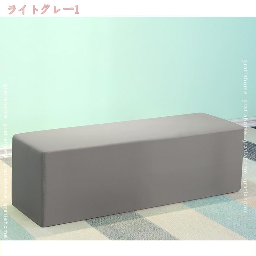キューブスツール ロビーチェア PVCレザー ダイニングベンチ ドレッサー スツール スツール 長方形 四角 椅子 イス チェア オットマン 足置き オフィス ロビー ベッドサイド いす リビングルーム ベンチ ベンチスツール ローチェア gratiahome