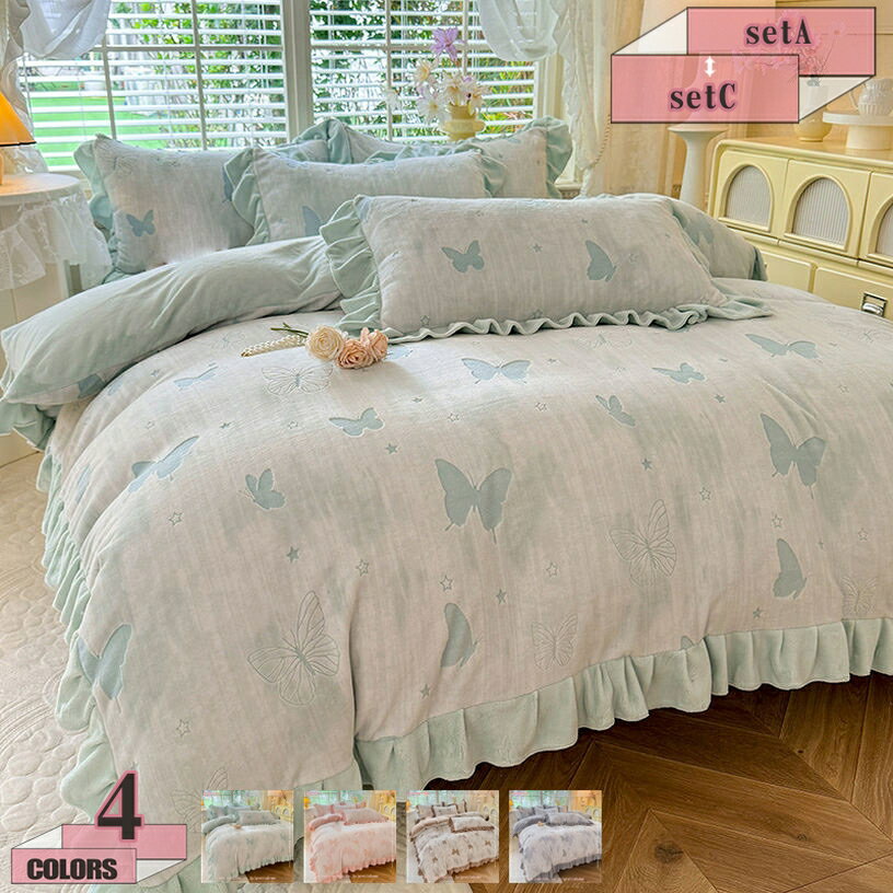 2000円OFFクーポン ベッド用品 寝具カバーセット 掛け布団カバー フランネル 厚手起毛 花柄 布団カバーセット 暖かい 4点セット 掛ふとんカバー 防寒対策 柔らか 北欧風 冬 インテリア 静電気防止 オールシーズン 爽やか 快適 新生活 gratiahome