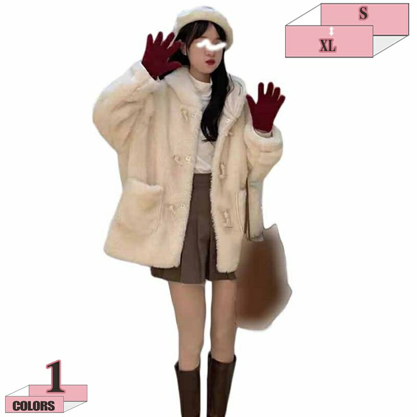 2000円OFFクーポン レディース ボアブルゾン ボアジャケット アウター 秋冬 パーカー 純色 無地 フード付き ゆったり ポケット付き 着痩せ フリースジャケット フェイクファー 防寒着 あったか 通学 通勤 デート 普段着 冬服 gratiahome