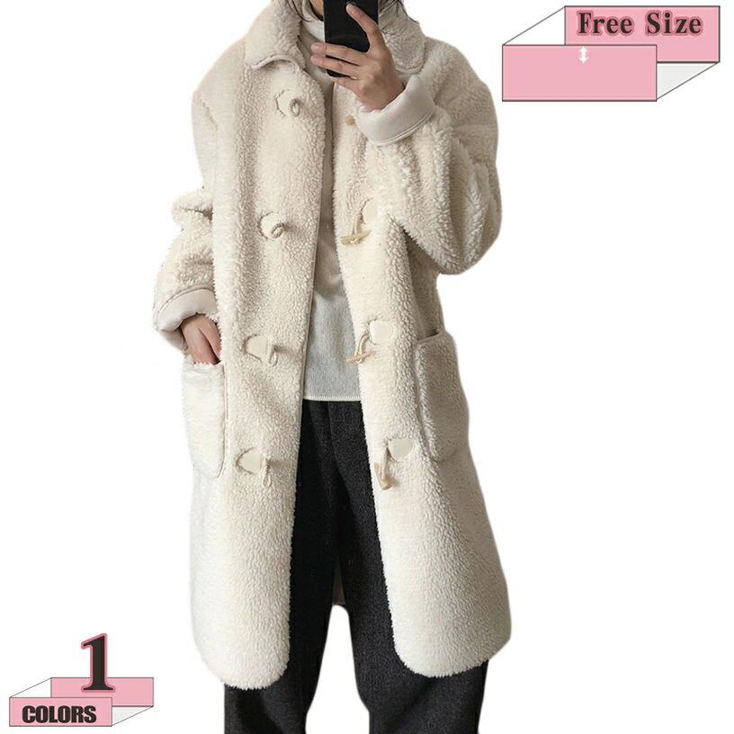 2000円OFFクーポン ボアコート レディース ロング ムートンコート ロングコート 切り替え風 ボアジャケット 防寒アウター カジュアル 暖かい 女性 通勤 通学 秋冬物 オーバー 暖か 体型カバー もこもこ ゆったり 普段着 旅行 gratiahome