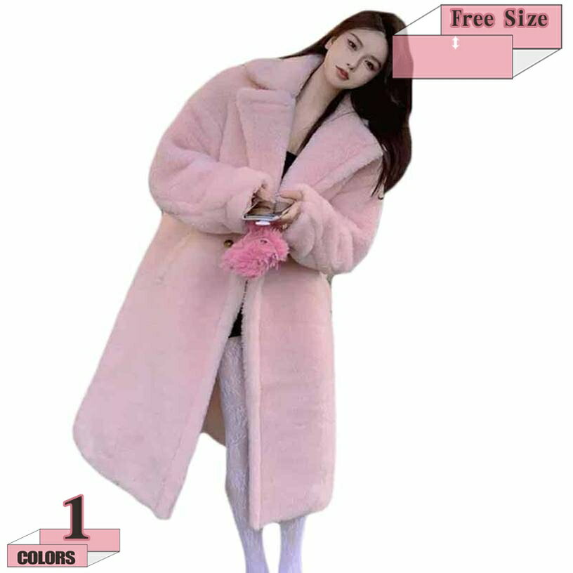 2000円OFFクーポン レディース コート 秋冬 ジャケット かわいい ゆったり アウター ロングボアコート ボアコート ボア 長袖 ポケット 無地 シンプル カジュアル 着痩せ 体型カバー お洒落 可愛い 細見せ フェミニン おでかけ gratiahome