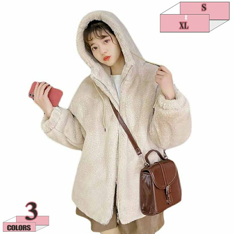 2000円OFFクーポン コート フード付き ボアコート レディース ボア ファー アウター ミディアム もこもこ 羽織り カジュアル 防寒 軽い 防寒着 秋 冬 暖かい 寒さ対策 もこもこ 肌触り ボリュームコート 型カバー ゆったり 婦人 gratiahome