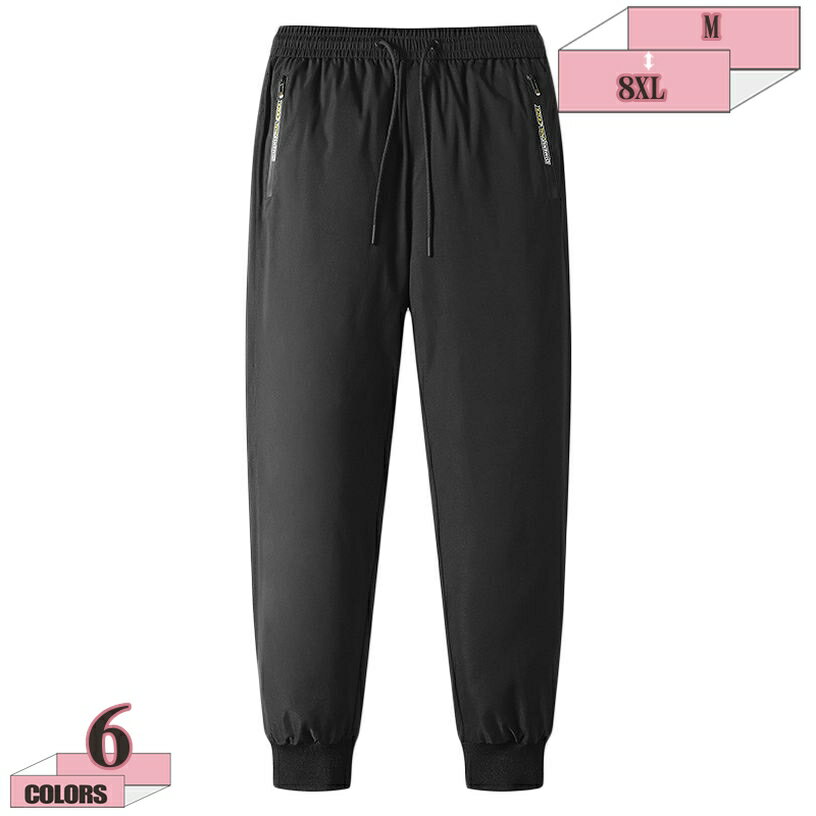 1000円OFFクーポン ダウンパンツ ダウン 中綿 パンツ ズボン メンズ レディース 男女兼用 パンツ ジャージ スウェット 中綿パンツ ロングパンツ 防寒パンツ 中綿入り 紳士用 ボトムス あったか 防寒 防風 着痩せ 厚地 軽量 暖かい カジュアル gratiahome