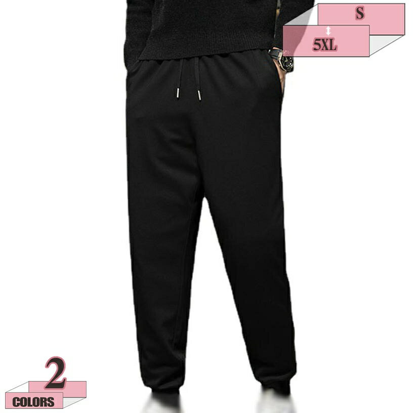 1000円OFFクーポン ロング ダウンパンツ メンズ ボトムス パンツ 暖かい 防寒 無地 シンプル おしゃれ ファッション 秋 冬 大きいサイズ 父の日 アウトドア 防寒パンツ 登山 アウトドア 撥水 防風 暖かい 保温 軽量 防寒パンツ ダウンパンツ gratiahome