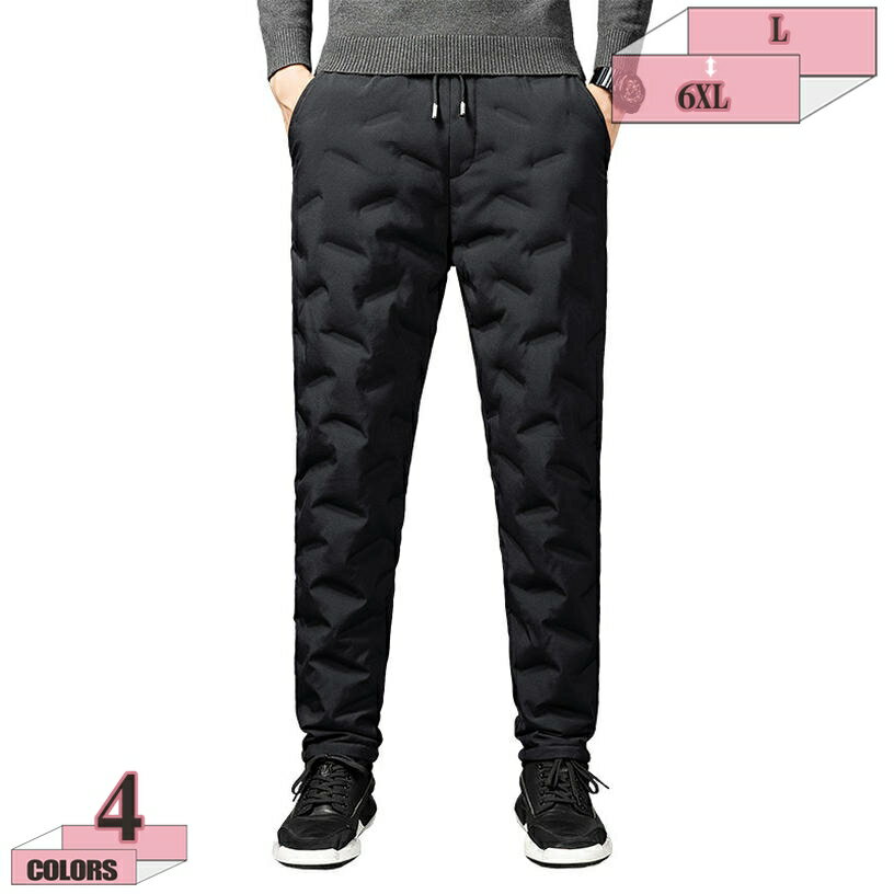 1000円OFFクーポン 中綿パンツ ダウンパンツ 防寒着 ズボン 防寒 メンズ パンツ 中綿 撥水加工 防風 透湿 トレッキングパンツ 冬 暖かい 登山 服 作業服 作業着 ウエストゴム アウトドア 自転車 バイク 通勤 通学 動きやすい 履き心地良い gratiahome