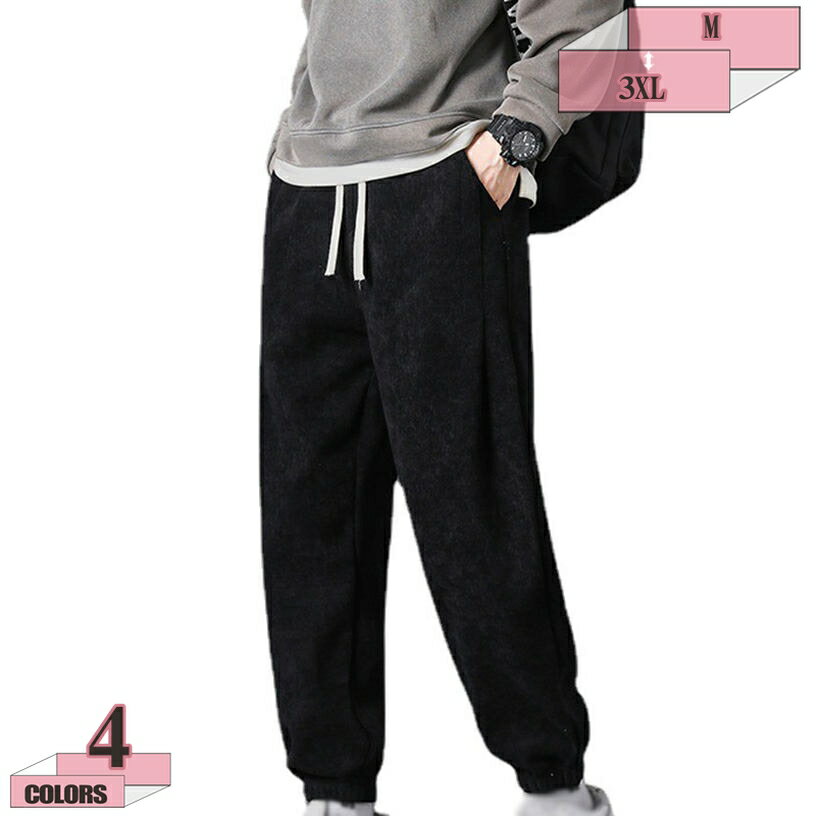 1000円OFFクーポン ダウンパンツ メンズ ポケット 防風パンツ ビジネス 通勤 秋冬 冬用 スポーツウェア 登山 ゴルフウェア アウトドア ボトムス ジョガーパンツ ロングパンツ カジュアルパンツ アウトドア 暖かい 超防寒 長ズボン 冬用ボトムス gratiahome