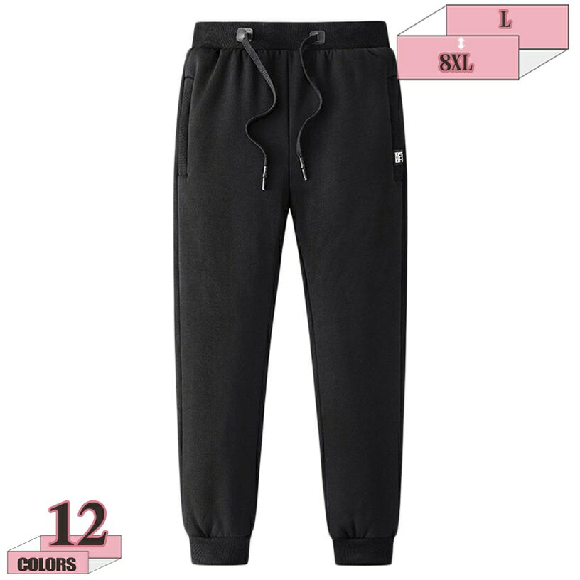 1000円OFFクーポン ジョガーパンツ スリム 撥水 ボトムス ズボン 軽い レディース メンズ 防風 細身 ダウンズボン パンツ 軽い ダウン ロングパンツ 暖かい 防寒 テーパードパンツ 美シルエット ゴルフ 柔らかい 大きいサイズ ダウンパンツ gratiahome