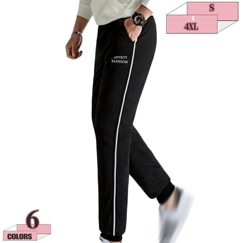 1000円OFFクーポン 中綿パンツ 暖かい あったか ジョガーパンツ メンズ スキニーパンツ 無地 カジュアル スリム 暖パンツ ボトムス ウエストゴム 大きいサイズ メンズファッション 冬 冬服 秋服 防寒 登山 春夏 男女 ギフト ロングパンツ gratiahome