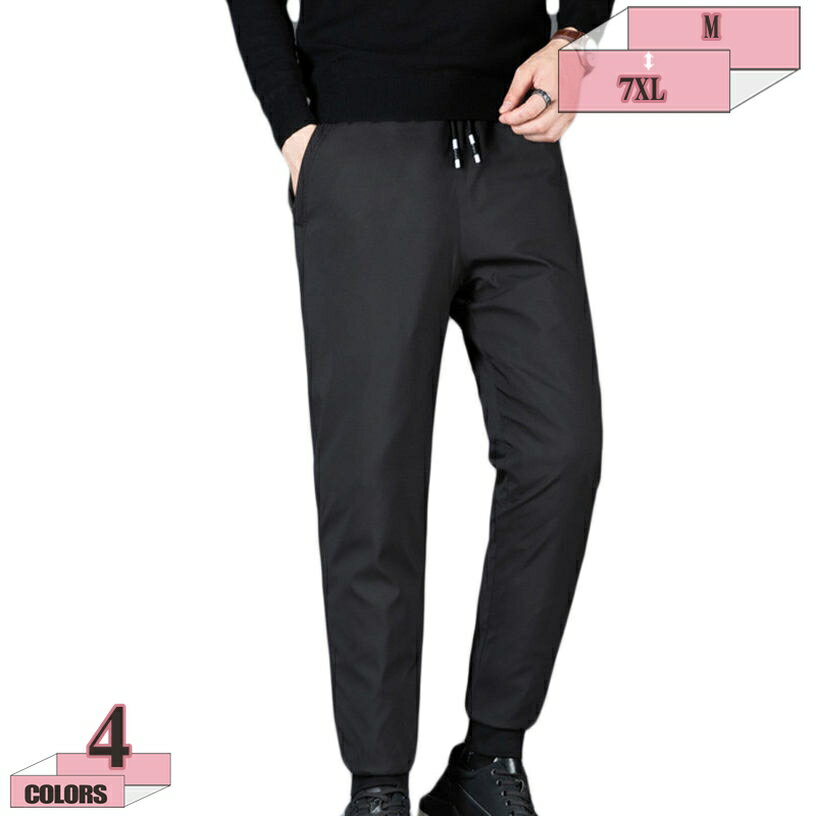 1000円OFFクーポン 防寒 パンツ 大きいサイズ メンズ レディース アウトドア 防風パンツ あったかパンツ 3L～4Lサイズ 中綿 パンツ ダウンパンツ ズボン 男女兼用 冬 あったかグッズ 雪の日 保温 防寒グッズ 丸洗いOK 超軽量 gratiahome