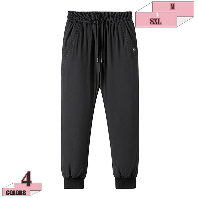 1000円OFFクーポン ダウンパンツ メンズ 大きいサイズ 山登り 釣り アウトドア 防寒 長ズボン 保温 快適 紳士 ボトムス 暖かい 厳冬対策 防水 スリム アウトドア レジャー 動きやすい カジュアル 撥水 軽量 40代 50代 60代 gratiahome