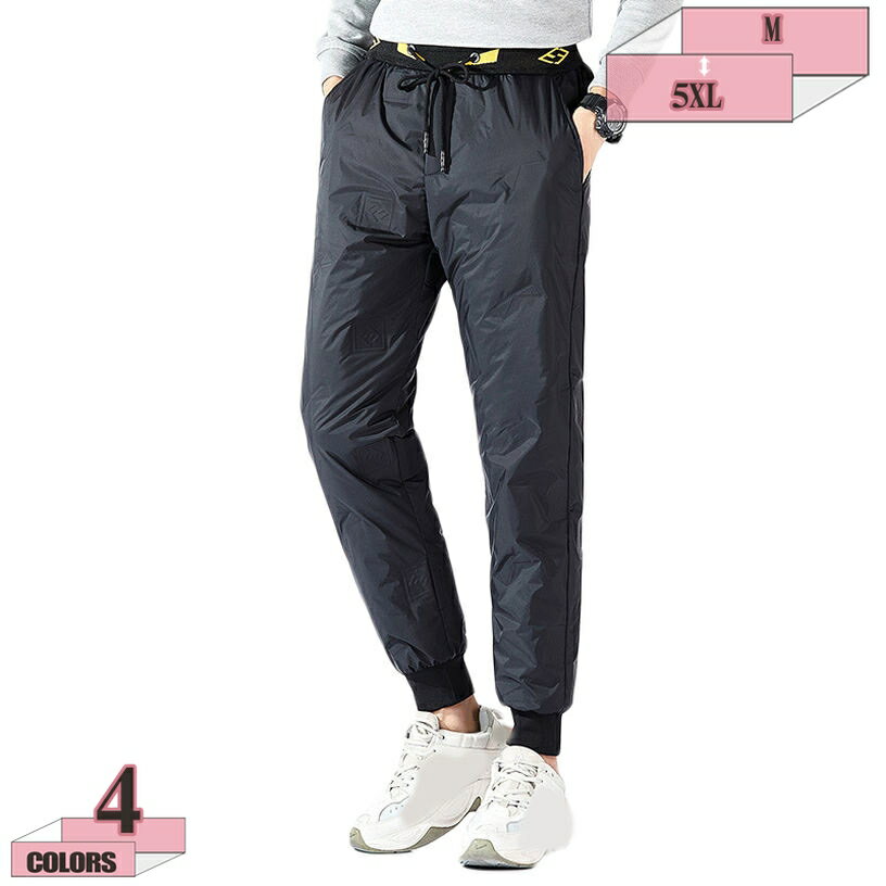1000円OFFクーポン ダウンパンツ 中綿パンツ メンズ ロングパンツ 綿パンツ ズボン 作業パンツ 年寄り 防寒パンツ 中綿入り 部屋着 防風 防寒 長ズボン アウトドア お出かけ 登山 お釣り キャンプ 大きいサイズ 撥水 軽量 保温 オシャレ gratiahome
