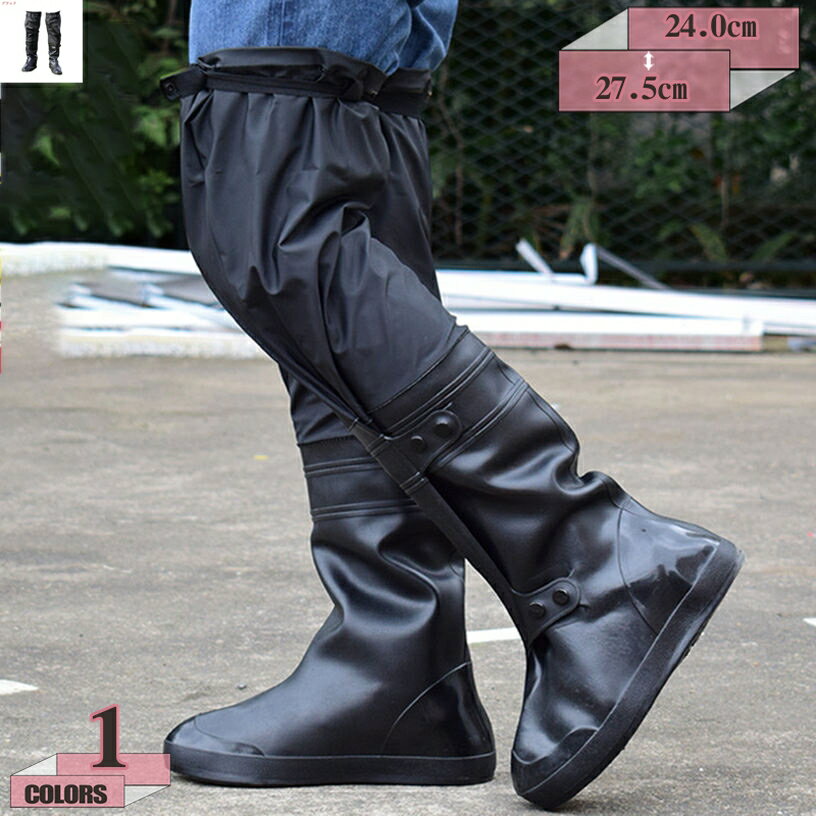 ウェーダー レインブーツ メンズ レディース おしゃれ ロング ロングレインブーツ レインシューズ 滑ら..