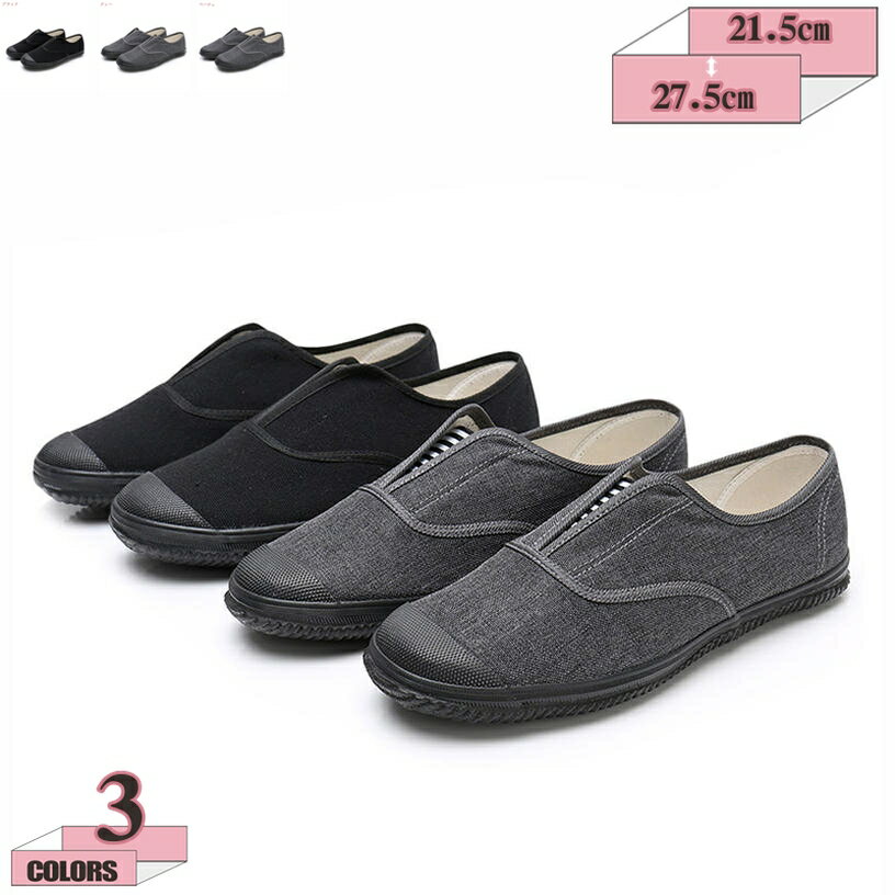 500円OFFクーポン スニーカーメンズ スリッポン 紐なし 靴 カジュアル アウトドア モカシン 通気 デッキシューズ 幅広 防滑 スポーツ スリッポン フラット 超軽量 かっこいい 歩きやすい 散歩 旅行 遊山 履き便利 運動靴 シンプル gratiahome