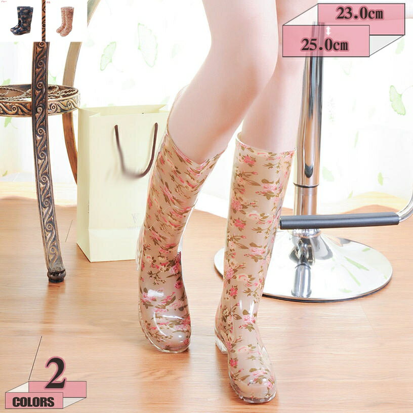 300��OFF�����ݥ� �쥤��֡��� ��ǥ����� ���� �쥤�󥷥塼�� ������� Ĺ�� ���� ���󥰥֡��� ����å����֡��� ���� �ؿͷ� �ɿ� ���� ���줤...