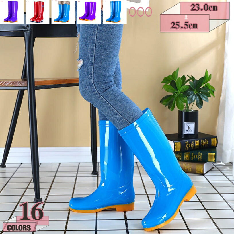 300円OFFクーポン ロングレインブーツ ローヒール レインシューズ レインブーツ ラバーブーツ エンジニアブーツ 長靴 レディース 雨靴 雨 雨具 防水 撥水 園芸 庭いじり にわ 畑仕事 はたけ ベーシック 水作業 農作業 キャンプ アウトドア 雪 gratiahome