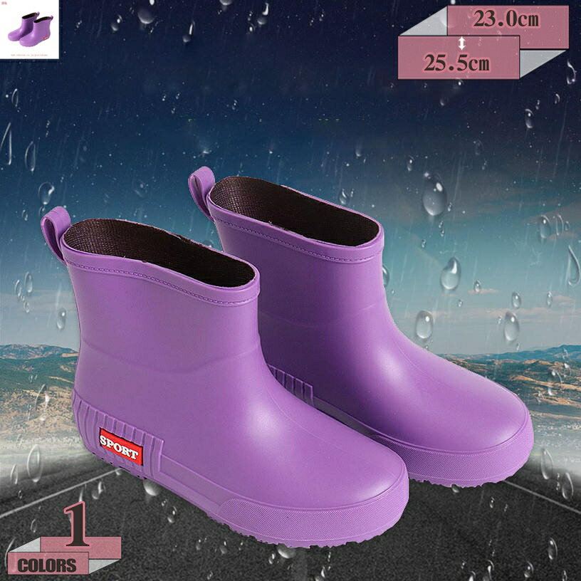 レインブーツ レディース ガールズ 完全防水 長靴 長ぐつ レインシューズ ロングブーツ 大人 女の子 おしゃれ ショート丈 レイン 雨靴 美脚 雨靴 防水 防風 雪 梅雨対策 釣り アウトドア ミドル丈 オシャレ 大きいサイズ gratiahome