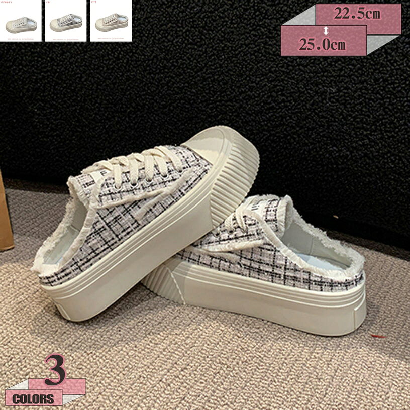 スリッポン レディース 厚底 スニーカー かかとなし サボ サンダル スリッポン キャンバススニーカー ホワイト スリッパ サンダル レースアップ 厚底スニーカー 黒 春 夏 秋 ぺたんこ カジュアルシューズ レディース 靴 フラットシューズ gratiahome