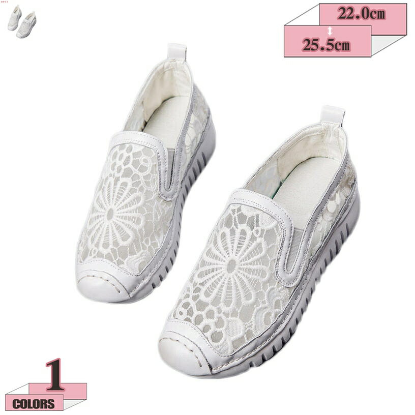 777円OFFクーポン スリッポン 厚底 スニーカー レース サイドゴア フラットシューズ 厚底スニーカー レディース ラウンドトゥ 厚底靴 ぺたんこ スポーツシューズ ランニング ウォーキング 同窓会 女子会 立ち仕事 通気性 大きいサイズ gratiahome