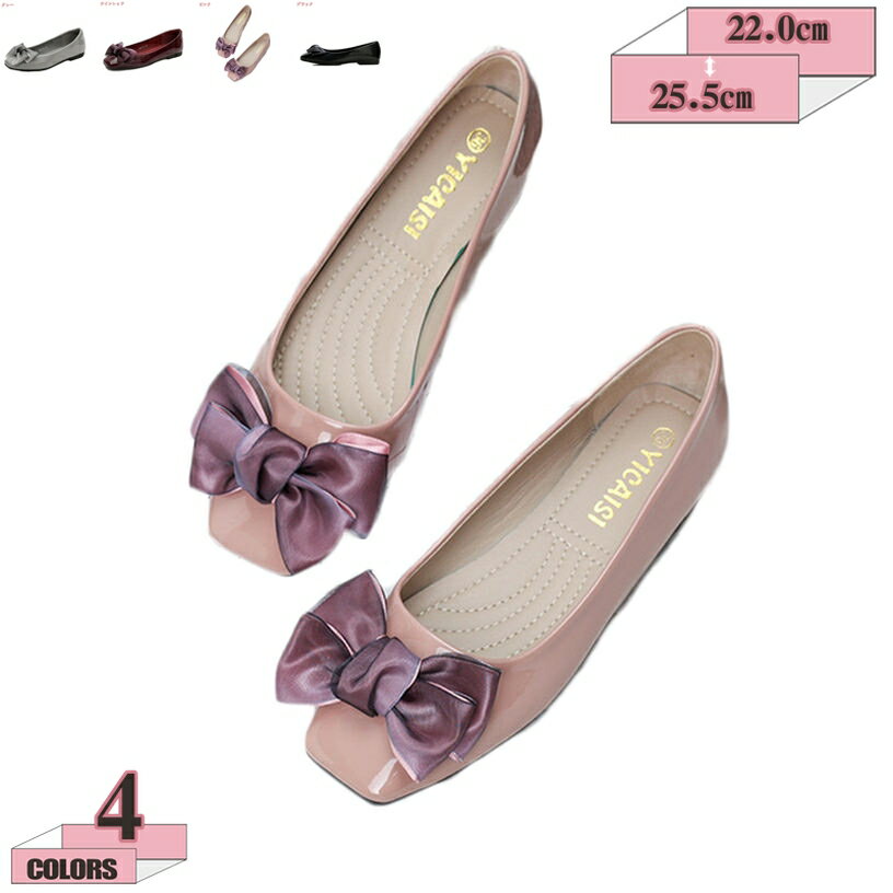パンプス ローヒール ぺたんこ 痛くない 低反発 フラット レディース靴 春 夏 シューズ おしゃれ フォーマル ぺたんこパンプス スクエアトゥ 履きやすい オフィス 冠婚葬祭 蝶結び飾り バレエシューズ ファッション gratiahome
