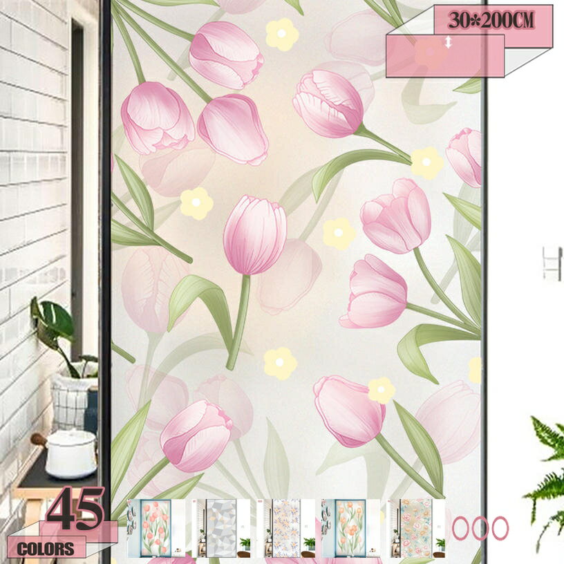 300円OFFクーポン 窓用フィルム 緑の植物 ガラスフィルム 窓ガラスフィルム 窓用目隠しシート 光を通す..