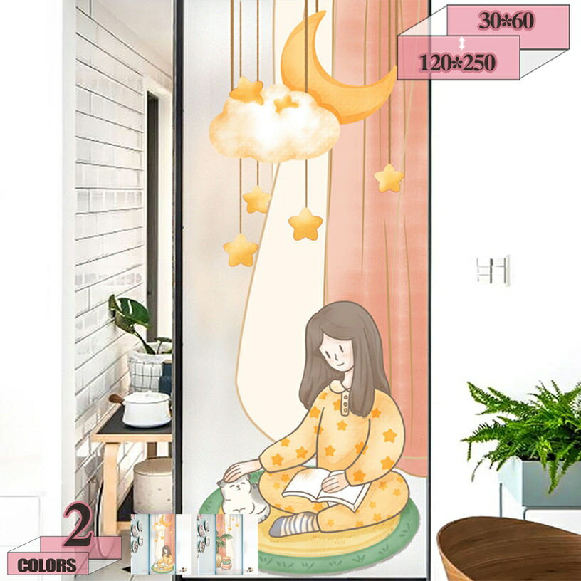 300円OFFクーポン 窓ガラスフィルム 目隠しシート 曇り 遮光シート 台風対策 地震対策 すりガラスシー..