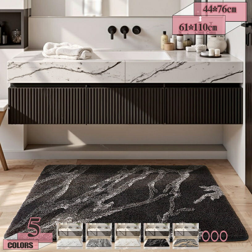 500円OFFクーポン 脱衣場マット 吸水 ストライプ クラシック カビない ふわっと手触り 丸洗え 防音 オ..