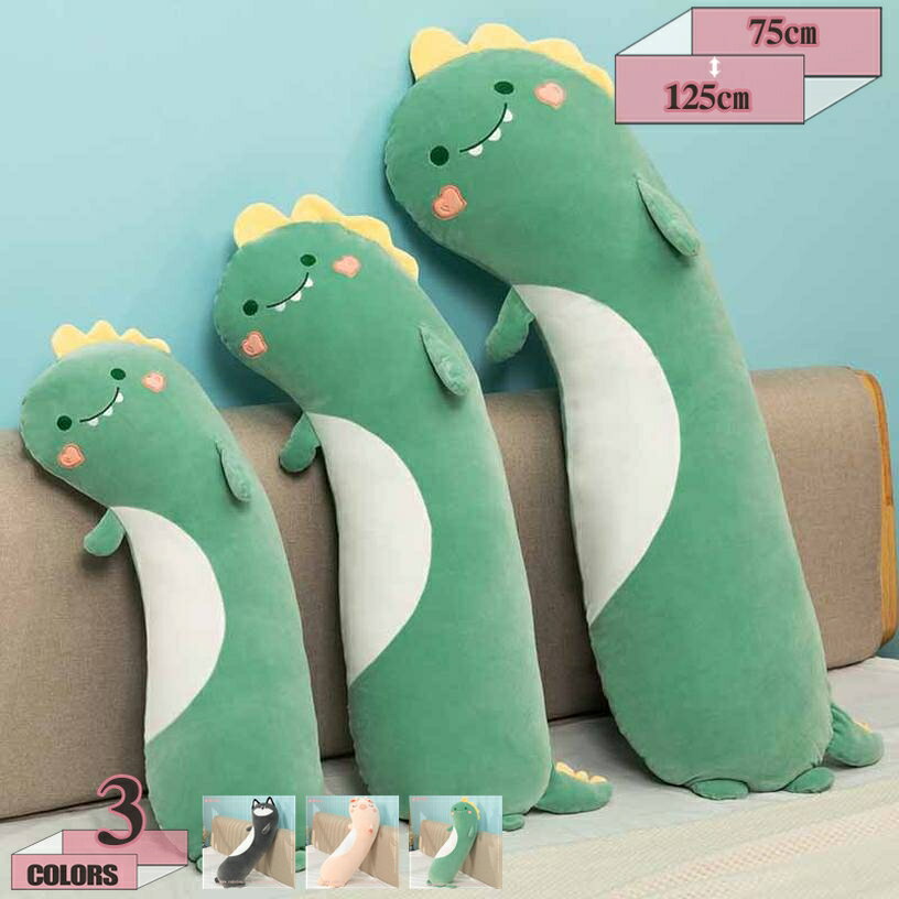 500円OFFクーポン 抱き枕 ロング 低反発 カバー洗える クッション 円筒 だきまくら もこもこ 柔らかい ..