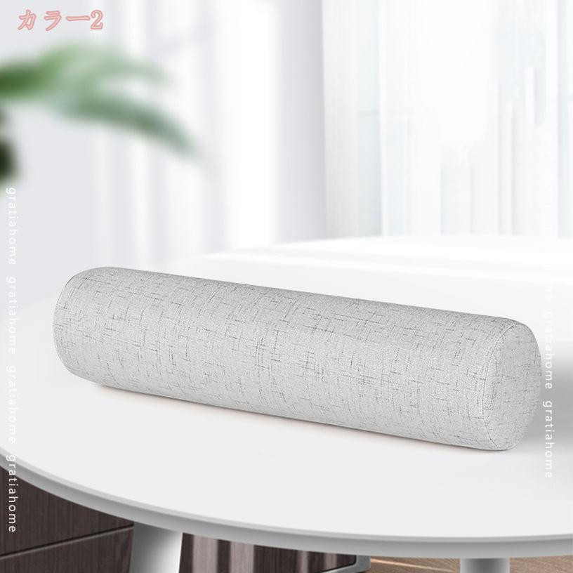 500円OFFクーポン 仰向き寝 円柱 クッション 枕 硬い ボルスター ネックフィットピロー 抱き枕 ロングまくら 背もたれクッション 足用 首枕 快眠グッズ カバー取り外し可 洗える 可愛い カバー付き 寝返りサポート 円筒型 ネックフィット サロン ソファ 座席用 gratiahome