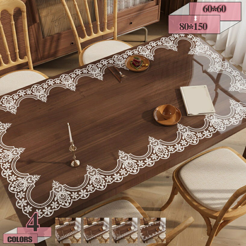 500円OFFクーポン ホワイトレース 透明 柔らかい テーブルマット 防水 防油 耐熱 ダイニングテーブルカ..