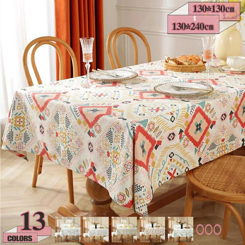 300円OFFクーポン テーブルシート PVC素材 防油加工 北欧デザイン きれい 防塵 長さ調節可 矩形 花柄 チェック ずれにくい 洗える フェスティバル インテリア 高密度 和風 四季通用 宴会用 新築祝い ダイニングルーム gratiahome