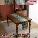 500円OFFクーポン エレガント ジャカード デザイン タッセル テーブルランナー 鮮やか 素敵 フラワー 図案 コーヒーテーブル 和食 洋食 テーブルラマッ...