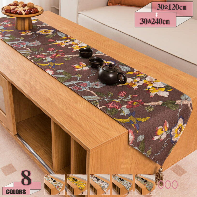 テーブルランナー フリンジ アンテ