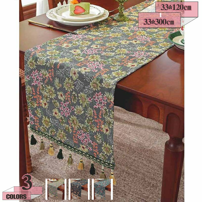 300円OFFクーポン テーブルランナー テーブルセンター センタークロス テーブル 食卓 装飾 パーティー 北欧 華やか コーディネート ダイニング シンプル インテリア ポリエステル アンティーク ボタニカル柄 クリスマス 結婚式 パーティー gratiahome