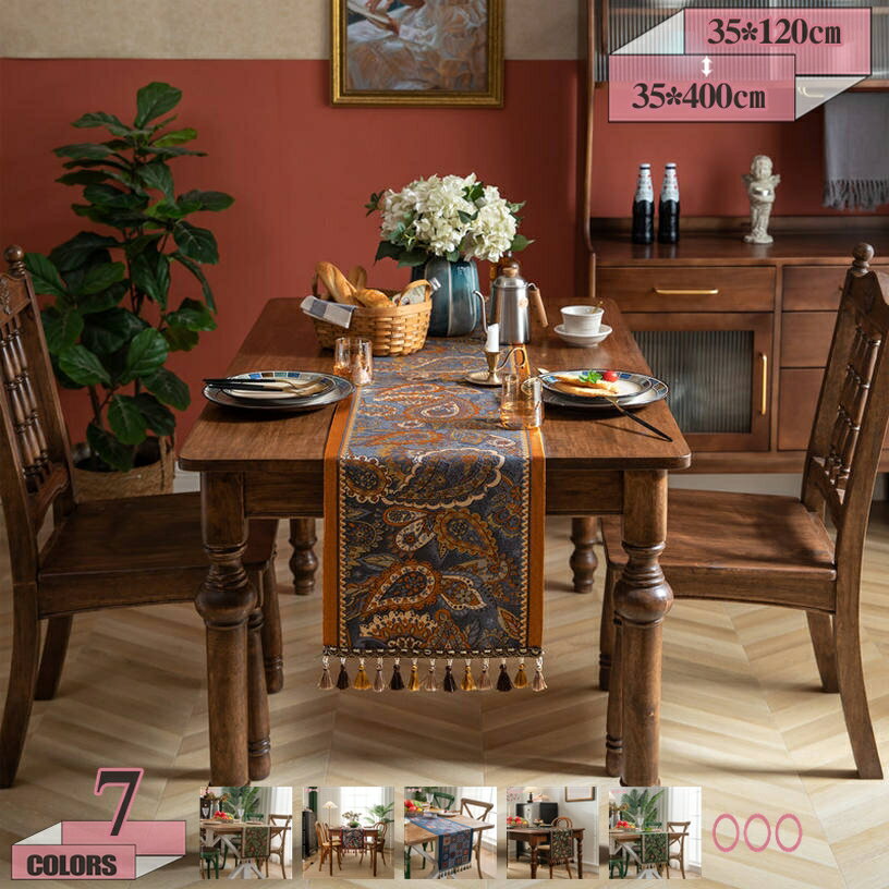メイン素材：ポリエステル商品仕様：テーブルランナー*1枚。 材質：ポリエステル製 。テーブルランナーはポリエステル製で、柔らかく、耐久性があり、耐摩耗性があり、再利用可能で、色褪せしにくく、長期間使用できます。 多機能：滑り止め、防塵、防汚、防カビ、防油などにも優れています。エレガントさに溢れていて、気品も出ます。お部屋のアクセントになります。食事の前にこれを敷いておくと、まるでレストランで食べているようです。おしゃれな北欧風：シンプルな柄から個性的な柄まで、種類の豊富なデザイン展開。 季節やイベント、気分によって簡単に変えられるので、いつもの食卓がもっと楽しくなりますよ。敷くだけでほのかな高級感を出し、存在感がありつつも、部屋のインテリアに見事に調和できます。パーティー、お祝い、誕生日、お祭り、結婚式、お正月、クリスマス、記念日などの時のご利用もオススメします、お客様をおもてなしにもピッタリです。多用途:クリスマスパーティー、シーンアレンジ、家の装飾などに適した、長いダイニングテーブル、キッチンテーブル、レストランテーブルなどを完璧に飾ることができます。テーブルランナーといっても、何も食卓専用というわけではありません。玄関やカウンターキッチンに置いて上に観葉植物を乗せたら可愛いかも。棚の上に敷いて、インテリア小物なんか置いてみてお洒落な部屋にして友達呼びたい。あなただけの使い方、考えて見るのも楽しいですよね。適用場所：サッとテーブルにかけるだけで、和食にも洋食にも、どんな料理にも合います。 またシンプルなデザインであれば、事務机、学習テーブル等にも十分にご使用になれます。 定期的に替えてお部屋のイメージチェンジをしてみてはいかがでしょうか？レストラン食卓飾り、キッチン、ダイニングルーム、ティーテーブル、カフェテーブル、キャビネット、飾り棚、下駄箱、ドレッサー、書斎、テレビ台、ピアノカバーなどにもおすすめ。お手入れ簡単：手洗い可、洗濯機洗い可、漂白不可。耐久性、汚れがつきにくいなどの多機能を合わせもった逸品。汚れる場合、30℃以下の湯で手洗いで柔くて洗濯してください。洗濯後には、直ちに干して、当て布をした上で低温のアイロンをかけてください。 テーブルランナーを敷くだけでパっと特別な空間に。家族と囲む日々の食卓に、友人などが集うホームパーティや記念日に。テーブルランナーひとつで素敵な雰囲気を彩ります。商品仕様： 含まれるもの：テーブルランナー1枚 サイズ：35*140cm、35*160cm、35*180cm、35*200cm、35*220cm、35*260cm、35*300cm、35*240cm、35*280cm、35*120cm、35*350cm、35*400cm。 素材：ポリエステル製 特徴： 柔らかい 滑り止め 丸洗い 耐久性 軽量 お手入れ簡単 洗える 多用途 断熱 シンプルなデザインが、和風の食卓飾り。エレガントな洋風のコー ディネートにも合わせやすい点も魅力的です。 高級なポリエステルの材質を採用して、心地良くて丈夫で、柔らかく、耐久性があり、テーブルを保護する同時にテーブルのために美感を増加します。 テーブルを傷や汚れから守ります。し 食卓飾り 断熱 清潔しやすい 滑り止め お家用 レストラン ホテル用品。 使いやすい長方形で、テーブル以外にも使用できます。和風の料理にも、洋風の料理にも合う、ナチュラルなテーブルになります。様々なシーンにお使いいただけます。室内と屋外の両方に適しています。 結婚式、クリスマス、誕生日、お正月、お祝い、フェスなどの時のご利用もおすすめします。いつもと違い、特別な日に特別な雰囲気を盛り上げます。お客さんをもてなす場合にも最適！ ダイニングテーブルやセンターテーブルはもちろんのこと、サイドボードや下駄箱の上など幅広く活躍！ 手洗いもしくは、洗濯ネットに入れての洗濯（弱）が可能です。縮みにくい素材なので定期的に洗え、お手入れも簡単です。繰り返し洗濯できるのでいつでも清潔にご使用いただけます。 ご注意ください 1、照明の具合や画面の表示設定によって、実際の商品と色味が少し違って見える場合があります。 2、手作業で計測しているため、サイズに1 - 3cm程度のばらつきが生じることがあります。 テーブルランナー テーブルクロス おしゃれ シンプル 和風 アジアン テーブルライナー テーブルセンター 北欧 雑貨 テレビ台 棚 カフェ ホテル ランチ ディナー ダイニングテーブル 可愛い 装飾 インテリア 和モダン テーブルランナー 北欧風 北欧 和風 おしゃれ モダン テーブルセンター テーブルフラグ 長方形 優雅 クラシカル インテリア リビング おもてなし 食卓ランナー クロス 無地 シンプル クリスマス 家族の結婚式 休日 ディナー キッチン レストラン用 デコレーション 家用 撮影背景 新居祝い 食卓ランナー検索用の情報のみです。実際の製品情報は実物に基づいてご確認くださテーブルランナー タッセル付き 綿麻 食卓ランナー リビングルーム ジャガード織り ティーマット クラシカル 亜麻 飾り テーブル 敷物 防汚 断熱 防水 防油 pvcテーブルセンター 和風 レース 正方形 ベージュ 小さめ おしゃれ 北欧 ゴールド 撥水 ビニール 正方形 丸 アジアン テーブルランナー 綿麻製 食卓飾り タッセル付き 北欧風 4人掛け 6人掛けテーブルランナー リネン レース編み レース ジャガード ブラウン ランチョンマット ラベンダー 安い テーブルクロス お祝い 復古木目調 幾何学模様 ヴィンテージ 幾何 ストライプ テーブルセンターテーブルランナー 和柄 綿 和室 食卓飾り 300 300cm 240cm 220 25cm 35cm 30cm 35 40 40cm 45 180 50 50cm 60cm 80cm 90cm 90テーブルランナー 刺繍 タッセル シンプル サテン コットン センター ストライプ 木 クリスマス 紺 レッド キャンプ シルバー 焦茶 桜 さくら 竹 鯉 カジュアル 洗濯 テーブルクロステーブルランナー 汚れにくい モダン 北欧 おしゃれ 洗える カラー ゴールド 32*220cm 金 レッド 赤 グリーン 緑 白 ホワイト 無地デザイン 高級 無地 テーブルセンター お手入れ簡単