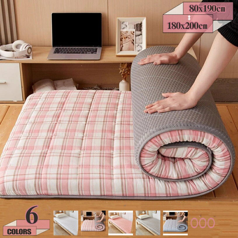 777円OFFクーポン マットレス 厚手 ピーチスキン加工 高反発 腰ラク ボリュームタイプ コンパクト 高ク..