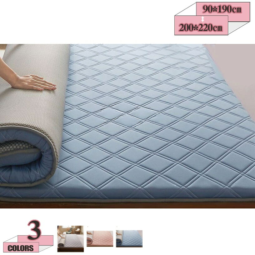 300円OFFクーポン 替えマット 毛抜けにくい 純色 汚れに強い 蓄熱 オールシーズン使えます 無地 夏用 軽量 格子柄 寝心地よい コットン オールシーズン ふわふわ 敷布団 寝具 マイクロファイバー しき布団 フィット 防ダニ gratiahome