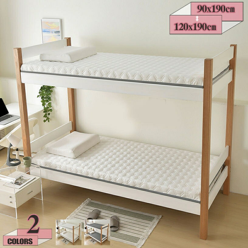 1000円OFFクーポン 寝具 しきふとん おしゃれ 保護マット ペット対策 お手入れ簡単 ムレにくい 春・夏..