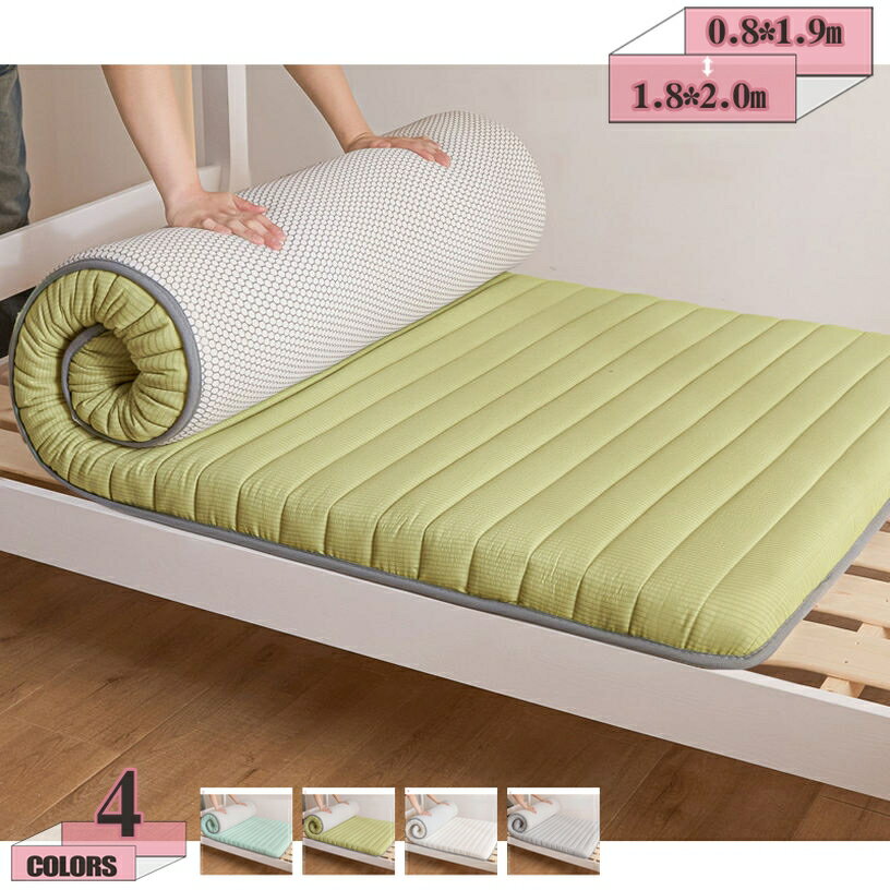 敷きふとん セミダブル 高密度 通気性 快適 ボリューム 吸水速乾 防汚 お肌優しい 田園風 弾力 中入り ..