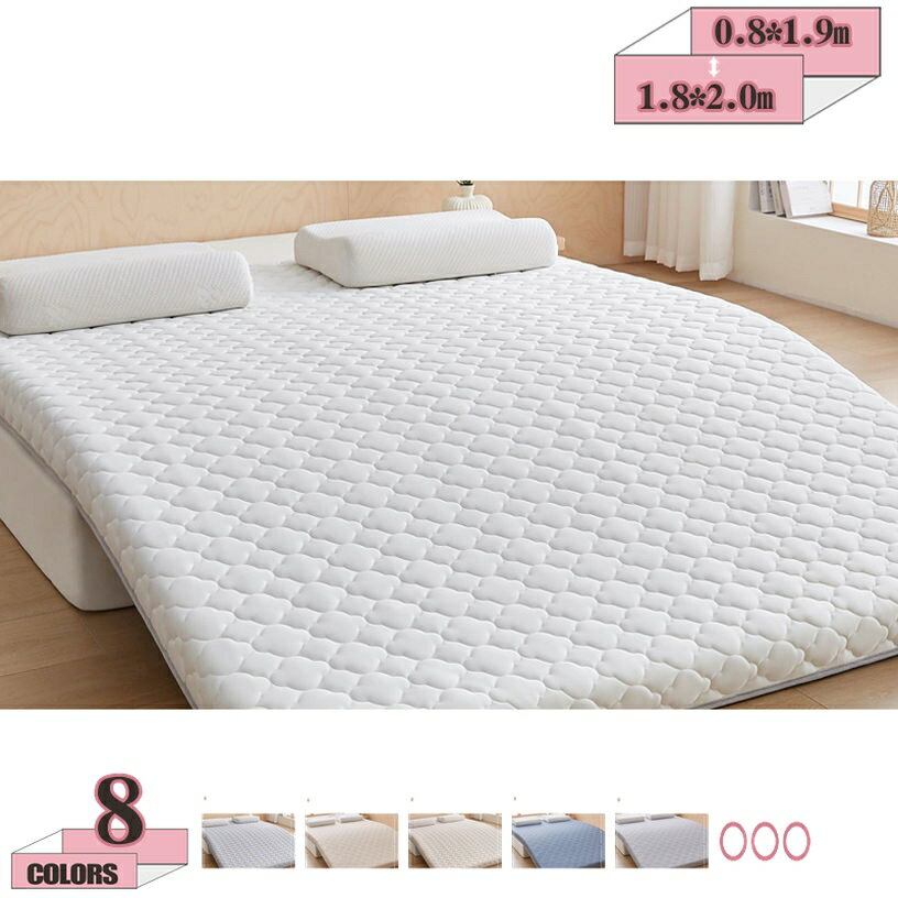 しき布団 ダブル 防ダニ加工 クッション性 肌触りよい エンボス加工 四季用 大判 コットン 洗濯ok エレ..