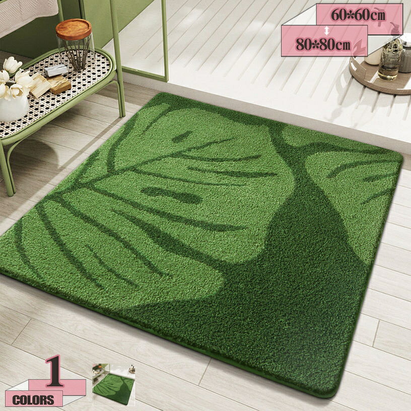 500円OFFクーポン お風呂用 吸水マット 手触り良い エントランス フロア オシャレ コンフォート テラス 収納簡単 シック 長方形 消臭 滑り止め 乾きやすい 家族用 寝室 手入れ楽 転倒予防 バスマット 吸水 マイクロファイバー gratiahome