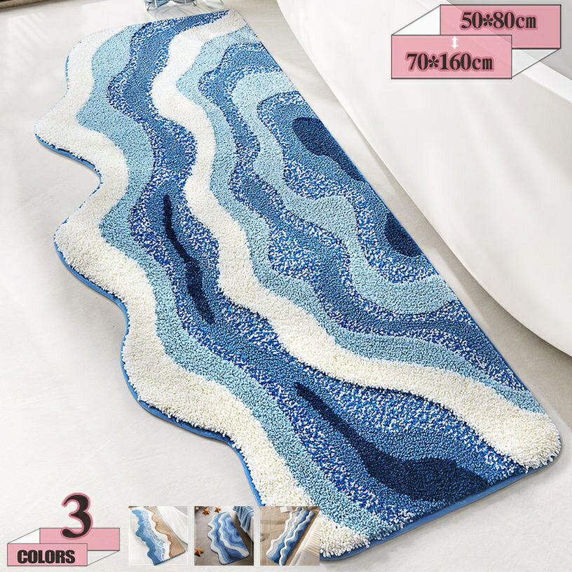 500円OFFクーポン お風呂まっと 速乾 吸水 やわらか ポリエステル バスルーム ノンスリップ クラシック ふかふか 水洗い可能 シンプル 幾何学 心地良い 耐磨耗性 すべり止め付き 冷房対策 季節問わず 洗面所 薄型 転倒防止 gratiahome