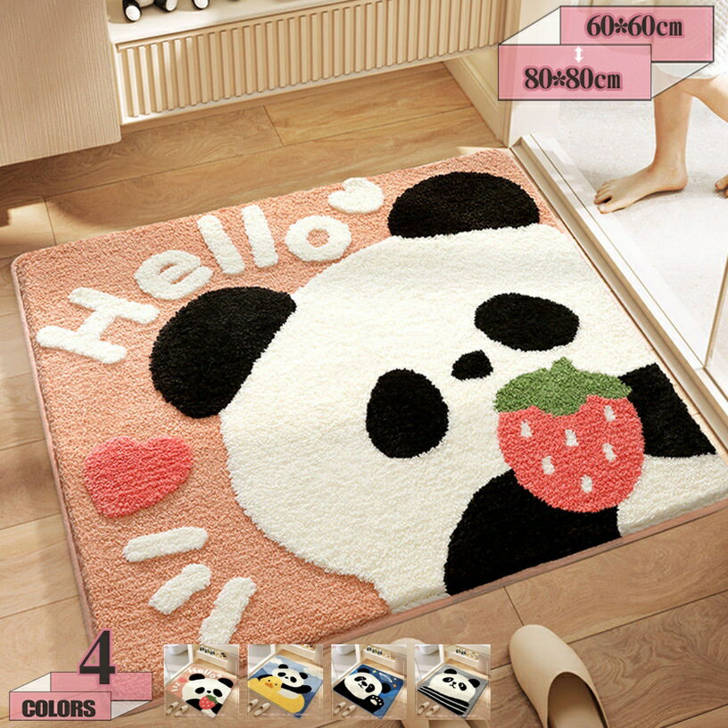 500円OFFクーポン パンダ柄 バスルームマット 吸水速乾 柔らか質感 ドアマット エクステリア サラサラ 洗面所マット ミニマル 可愛い 防音 滑り止め付き 厚い 屋外 リビング 泥除け 母の日 浴用マット 吸水 ポリエステル繊維 gratiahome