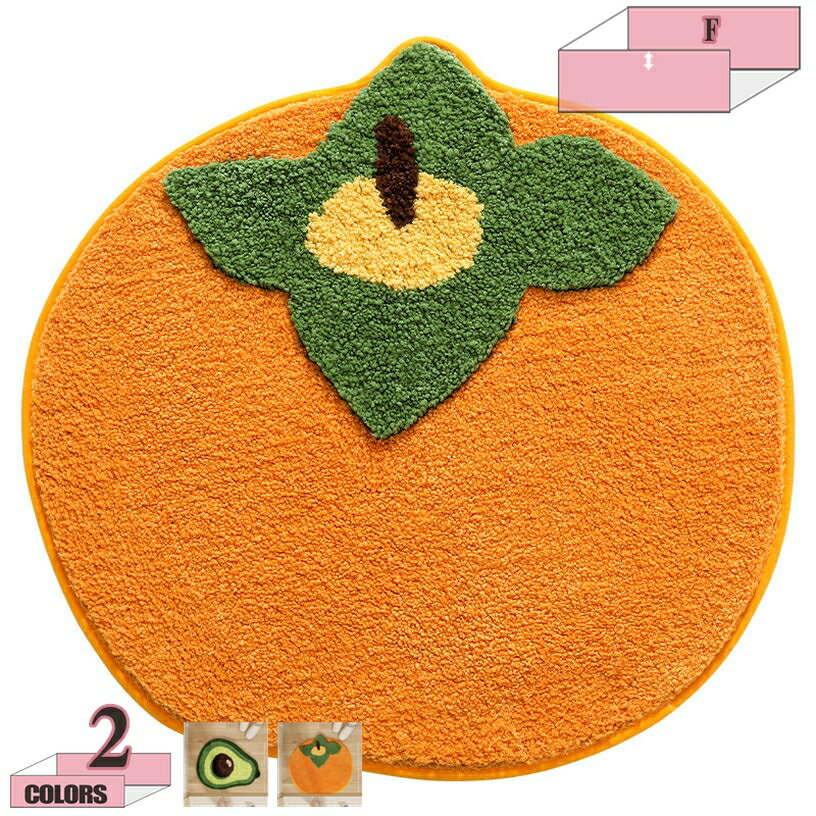 500円OFFクーポン タオル地 風呂用マット 吸汗 フルーツ柄 クッション性 滑りにくい モダン 消臭効果 軽やか 洗濯機可 省スペース 花柄 快適 オールシーズン 風呂場 履き心地 抗菌加工 大判 冷たくない 実用的 湯上がり gratiahome