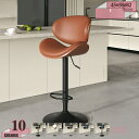2000円OFFクーポン カウンターチェア バーチェア 昇降式椅子 高め 回転 背もたれ付き イス 御洒落 PUレザー 足置き付き カウンターチェア バーチェア...
