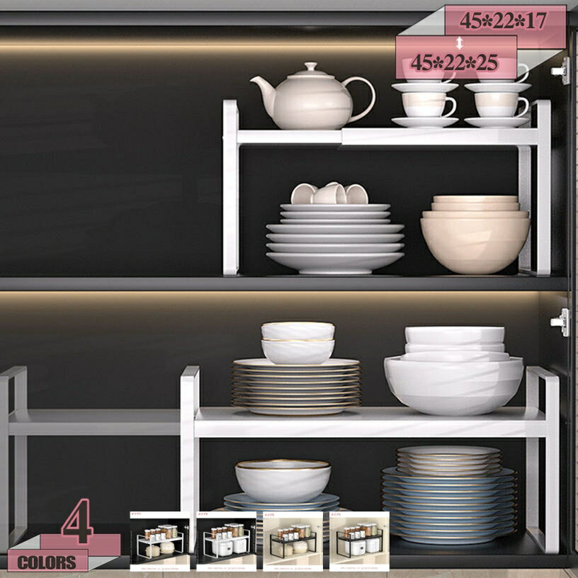 メイン素材：メタル【商品仕様】主要素材：きんぞく　サイズ約：縦25-45*幅22*高さ17 cm/縦25-45*幅22*高さ25cm ※詳しいサイズ情報について、画像を参考にお願いします。【シンプルなレンジラック】キッチンラックは1段式デザインで、キッチン家電や小物を仕分けして格納できます。オープン式なので、必要な物をおいて置けるに便利し、取り出しもやすいです。電子レンジ、オーブンレンジ、炊飯器、トースター、エアフライヤーなど電気をラクに収納できます。【キッチンスペースを有効活用】レンジラックはレンジ上に新たな収納スペースを利用して、キッチン家電や、調味料、調理器具、食材などをすっきり整理でき、キッチンの限られた空間を無駄なく使って、便利で快適な調理スペース作ります。【頑丈＆清潔しやすい素材】電子レンジラックは頑丈なステンレスフレームと炭素鋼材料の棚板を組み合わせて、耐荷重が強くて、錆びにくく、清潔しやすいです。汚れや水が付いた際は、サッと拭き取るだけでお手入れは簡単です。【広範な応用】トースターや電子レンジ、炊飯器などのキッチン家電を収納できるキッチン収納ラック。 リビングルーム、ベッドルームで使用され、ダイニングトレイとして使用することができ、一時的なダイニングテーブルになり、飲み物、食べ物を格納します。■キッチンスペースを有効活用！レンジ上ラック - レンジ上の空間を活かして、トースターやラップをすっきり収納。 ■シンプルでインテリアによく馴染む。おしゃれなレンジ上ラックをお求めの方に。 ■キッチン用だけでなく、日常生活（寝室、居間）、仕事場所等にも色々な場所でご利用可能です。 ■電子レンジ上ラック、レンジ上ラック、キッチンラック、オーブントースターラック （オーブン、トースター、食器、調味料等）。 ■収納棚・収納ラック（盆栽、工芸品、携帯電話、本等） 等、様々な場所で活躍できます。 ■ 厚い炭素鋼製：電子レンジラックは耐久性のある厚い炭素鋼でできており、防食ナノコーティングでコーティングされているため、腐食の問題を効果的に防ぎ、長期間の使用を保証します。 ■多機能：キッチン収納ラックは、スパイスやキッチン用品だけでなく、食器、カトラリー、缶詰、調味料、瓶、皿、鍋、フライパンなどの保管にも使用できます。 ■キッチンを整理整頓しておく：キッチン収納ラックは電子レンジの上に置いて、調理器具や食品を簡単に収納できます。 シンプルな見た目で使いやすく、キッチンの整理整頓に役立ちます。 ■デザイン：電子レンジに取り付けられたキッチン収納ラックは、スタイリッシュでモダンなデザインが特徴です。 キッチンにおしゃれな要素を加えるだけでなく、すっきりとした印象も与えます。 【注意事項】 ※測り方と位置によって、実際と若干の誤差がある場合がございます。 ※主画像に表示されている主な製品以外の項目はデモンストレーションのみをしており、他の項目は含まれません。 ※掲載の商品画像と実際の色は、室内、室外での撮影の状況、モニターの表示等により若干異なる場合がありますので、ご了承くださいませ。実際の商品を参照してください。検索用の情報のみです。実際の製品情報は実物に基づいてご確認くださ室内干し すきま収納 隙間収納 リビング ダイニング 子供部屋 小学校 幼稚園 ランドセル バッグ かばん 省スペース コンパクト スリム 一人暮らし ワンルーム 新生活 見せる収納 新生活 オシャレ おしゃれキッチンラック ねじ コの字型ラック の突っ張りキッチンラックランキング 幅80 一人暮らし フライパン フック 蓋付き フード お玉スタンド 鍋ふたスタンド 小物 調味料ラック 隙間収納収納ラック タイヤラック収納ラック 8本 棚板可動式 a4ファイル対応 収納ボックス 90cm幅 90cm 缶ストッカー エッグホルダー 缶収納ラック 350ml 9缶収納キッチンラック 台所用品 ホワイト 包丁 北欧 細長い マグネット マット マグネットボード マーブル 隙間 ミニ 折り畳み メッシュ 目隠し 大きめ 斜め 木製 キャスター 安い 野菜収納ラックキッチンラックスリムキッチン収納おしゃれカウンター食器棚一人暮らしレンジ炊飯器トースターキッチンストッカー収納アイテム小物収納棚おしキッチンワゴン3段黒組み立て不要クリアらくらくキッチンワゴン軽量ケトルケース炊飯器置けるタオル掛けコンパクト付き小型作業台付き作業台酒サイドテーブル