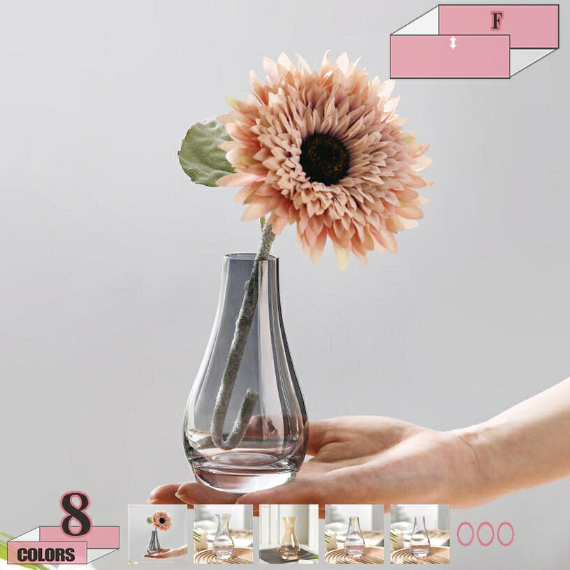 300円OFFクーポン ガラスの花瓶 フラワーベース クリア 花瓶 花...