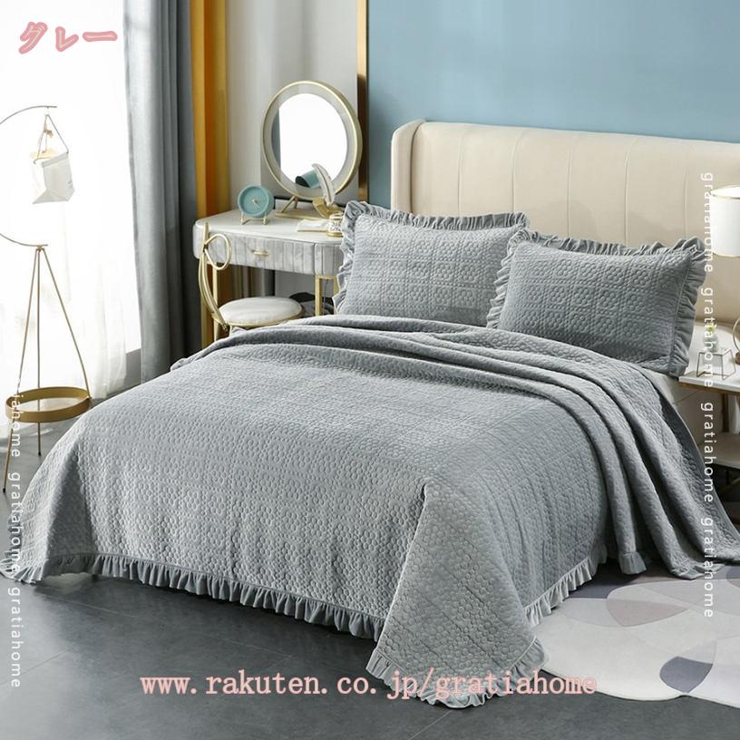 1000��OFF�����ݥ� �٥åɥ��ץ�å� ����� ��100% ���񥫥С� �ޥ�����С� ������� ���襤�� �����ؤ� �֤䤫 �̵��� �ѵ��� �ʥ����� �ߤ����С� ����ƥꥢ ���ۤ��ˤ� ����ƥ��� �٥å����� ɱ�� �̲� ���� gratiahome