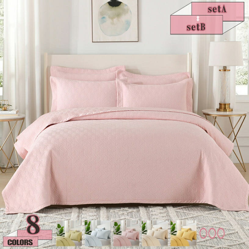 1000円OFFクーポン ベッドスプレッド マルチカバー キルトケット 寝具カバー ベッドカバー 北欧風 綿10..