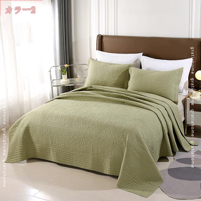 1000��OFF�����ݥ� �����ؤ� �̲� �٥åɥ��ץ�å� �ޥ�����С� ������ ����ƥ��� ���� ������� �� �����ĥ��С� ����ƥꥢ ���� �ۥƥ���� �̲��� ����ȥ��С� �٥å����� ��100% �ѵ��� ���餫�� ������ok gratiahome